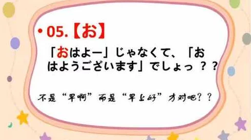 夫の前でふざけるな怎么读？了解这句日语的正确发音与含义，提升你的日语水平！