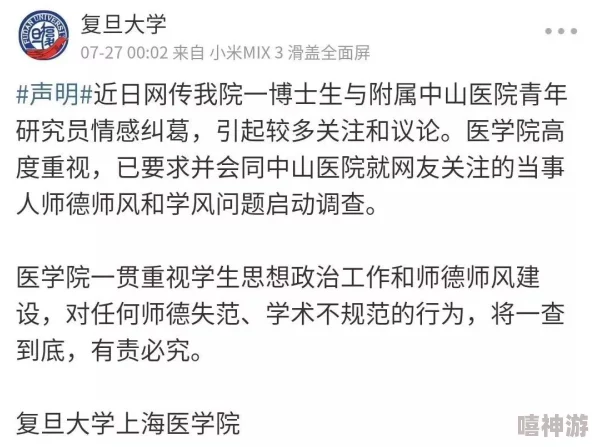 乱妇伦小说：当代社会对家庭伦理的挑战与反思，引发热议的情感纠葛与道德困境