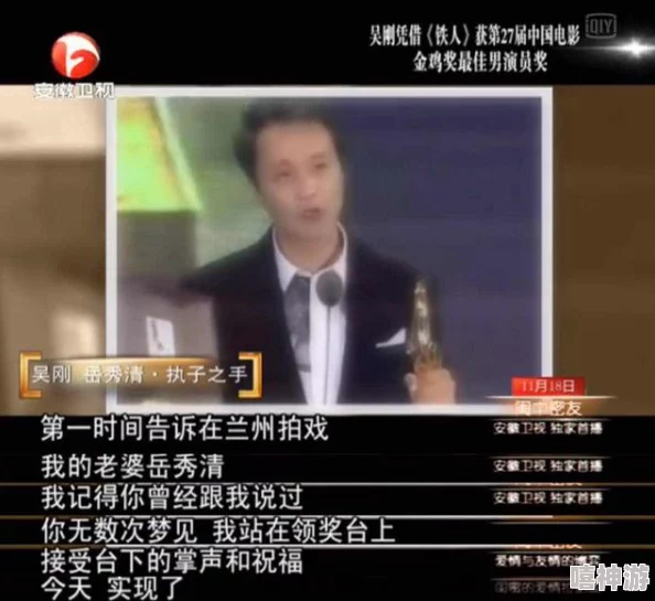 为了科长职位把妻子献给县委书记，竟引发全城舆论风暴，背后隐藏不可告人的秘密！