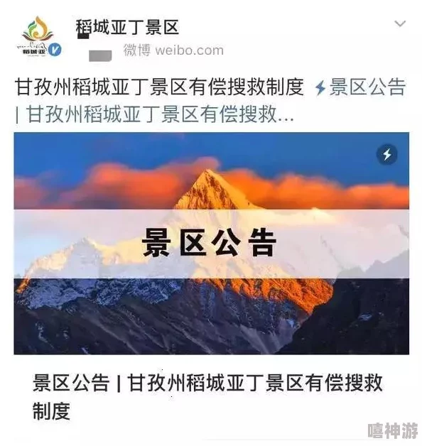 好湿好紧好大野战：近期社交媒体上关于户外活动的热议引发了人们对自然探险的新兴趣，大家纷纷分享自己的体验与感受