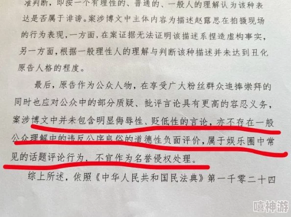 囯产嘼皇bestiality：近期引发广泛关注的事件，涉及动物权益与社会道德的激烈讨论