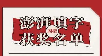 2024惊喜推荐：经典耐玩填字游戏大排行，有趣填字游戏下载新选择！