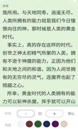 秦慕烟和战司宸的小说免费阅读全文下载周末时光珍惜每一刻与家人朋友共度美好时光创造快乐回忆