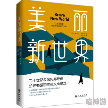 新村晶在线贝鲁特幽灵勇敢追梦心怀希望共创美好未来