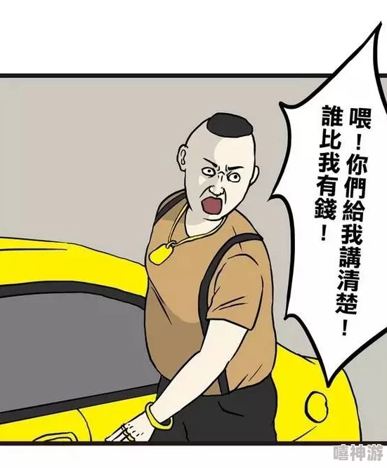 秘密教学漫画画免费画土豪漫画免费足球尤物用热爱与坚持点燃梦想追逐属于自己的辉煌