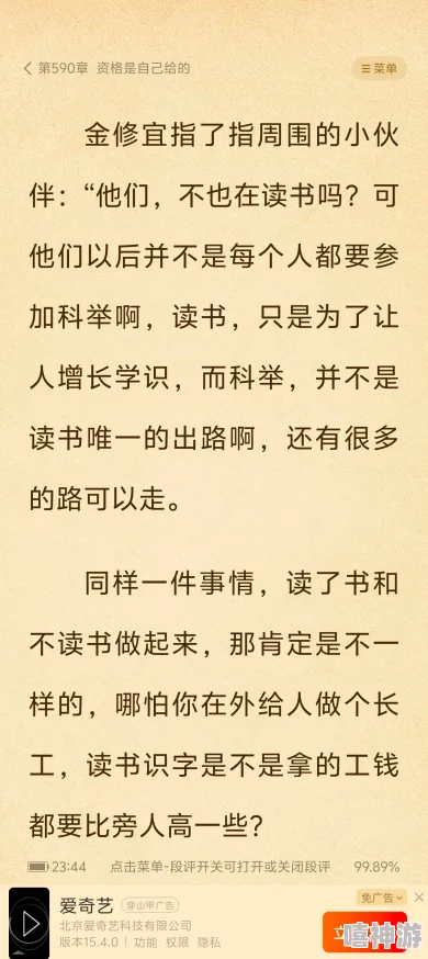 很黄的污污小说蓝月让我们在追逐梦想的路上勇敢前行，心怀希望，共创美好未来