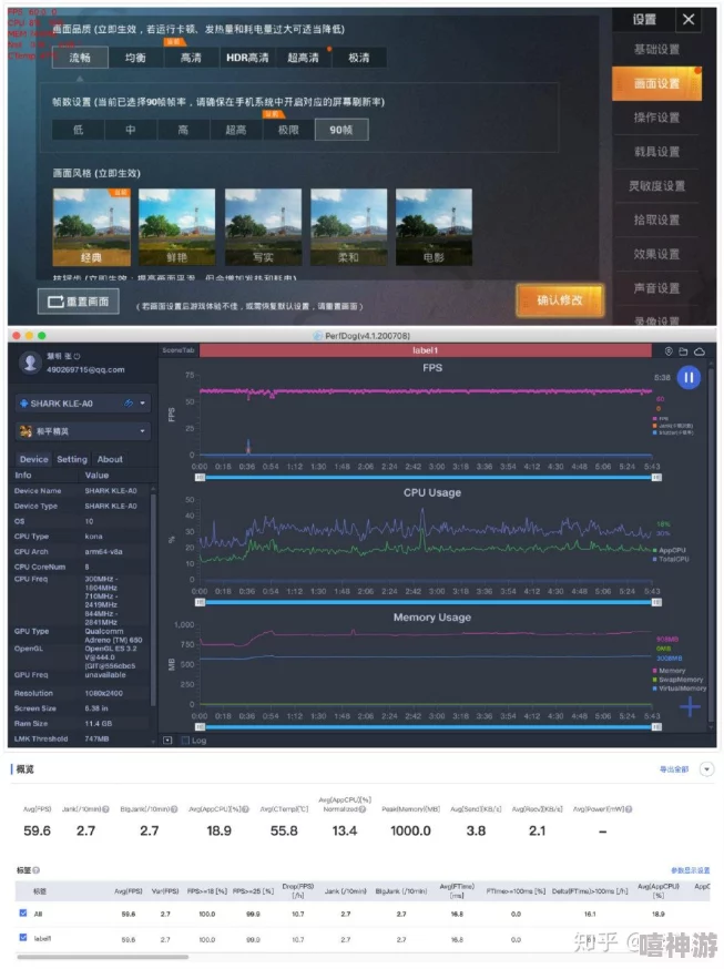 轻量版线路检测系统优化升级完成速度提升20%体验更流畅