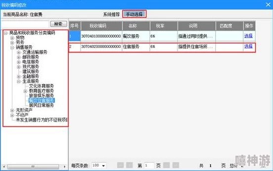 轻量版线路检测系统优化升级完成速度提升20%体验更流畅