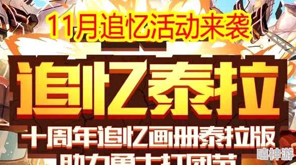 2024年惊喜来袭！精选好玩暴走游戏大推荐，揭秘几款你绝不能错过的爆款新作！