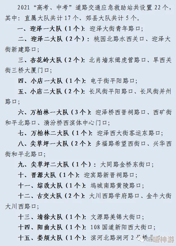 下一篇21p线稿完成开始上色预计本周内完成