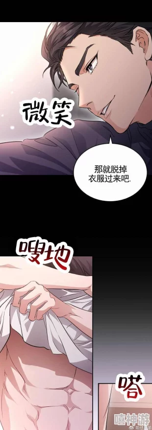 迷欲绑缚01-09漫画免费无删减最新话10-12已更新完整版限时观看