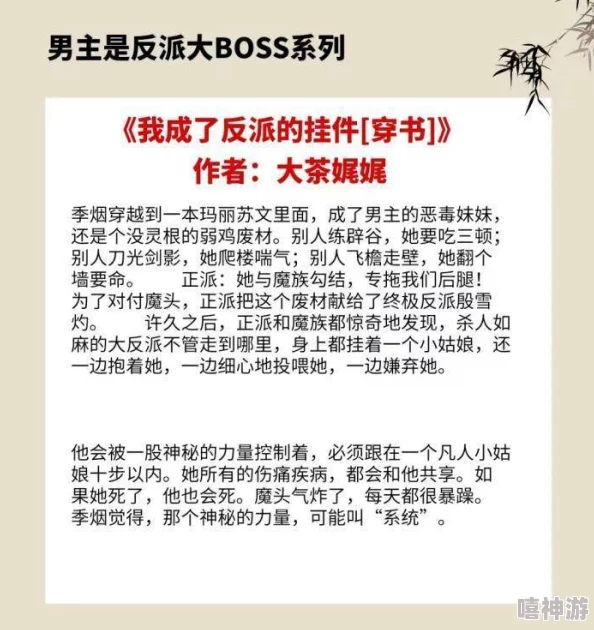 粗暴h疼哭np各种play快穿任务完成度85%目标世界崩坏中女主正在攻略第五个男主