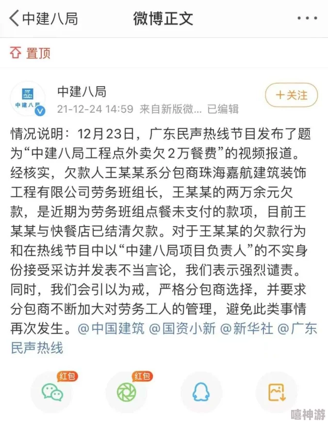 2024惊喜上线！一笔连线游戏下载全攻略，必玩精选大全带你解锁全新挑战