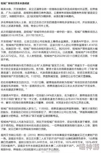 黑瓜爆料资源更多细节仍在调查中暂不便透露