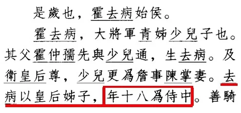 大荒吞天诀全文免费阅读飞黄腾达之天纵英才一部充满智慧与勇气的励志佳作