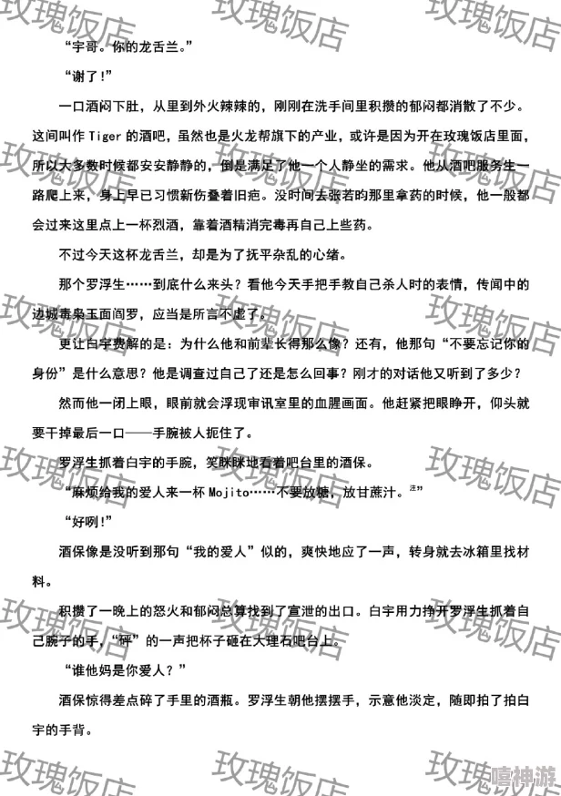 小浪货蹄子水多奶大xt全本小近日该系列迎来了全新章节更新，内容更加精彩刺激，值得一读