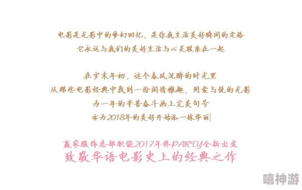 栖云异梦寻煌迹：黑板动物题全攻略揭秘，第一章惊喜解锁全流程指南