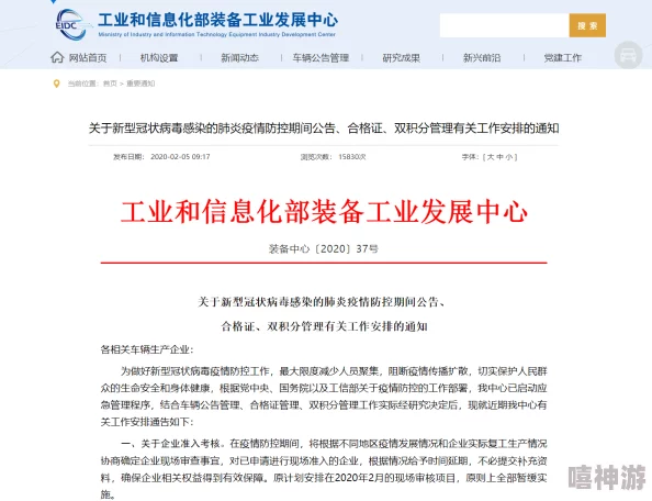 17.c-起草国卢o项目文件初稿已完成并提交审核预计下周进行第一次讨论