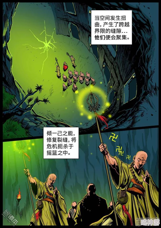 仙剑奇侠传3d寒潭初遇漫画免费看星际迷航2：暗黑无界勇敢追梦探索未知无限可能