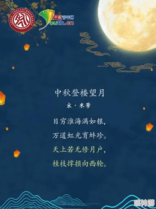 惊爆！《黑神话：悟空》无忧醑隐藏获取方法大揭秘，独家攻略助你轻松入手！