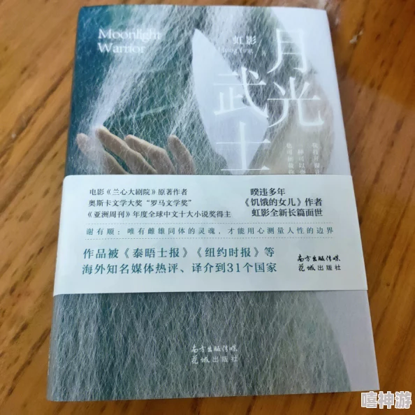 乱子伦小说500篇最新更新包含多位新晋作家的精彩作品，丰富了小说的多样性与深度