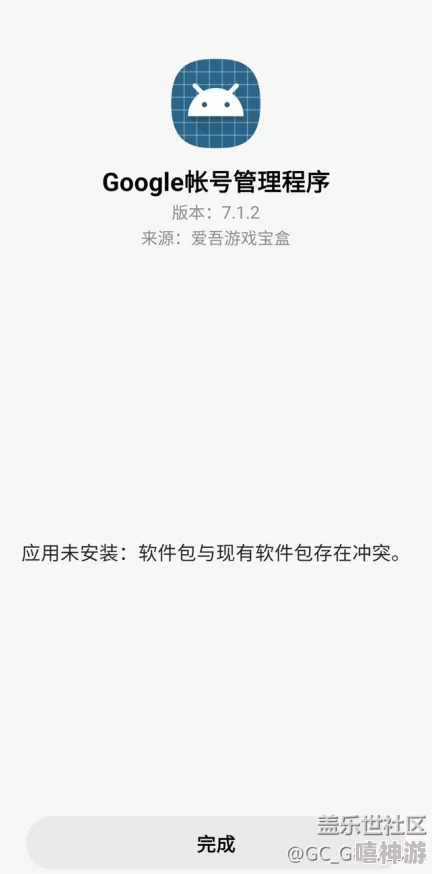 快色软件安装包下载速度提升优化中