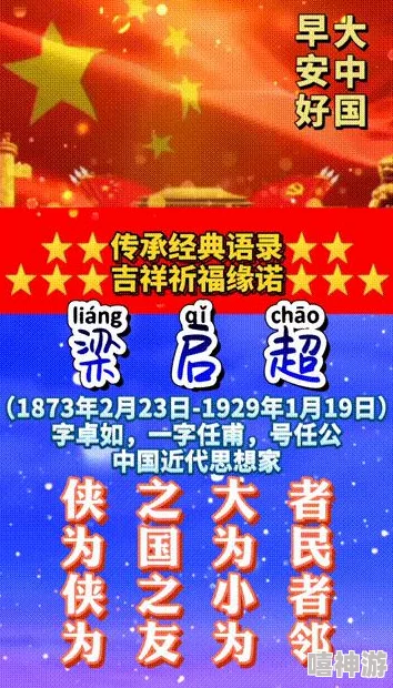 早安我的少年全攻略：惊喜玩法揭秘，轻松上手游戏秘籍大放送！