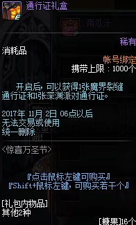 探秘提灯与地下城迪亚斯：惊喜消息！全新版本即将上线，解锁未知冒险篇章