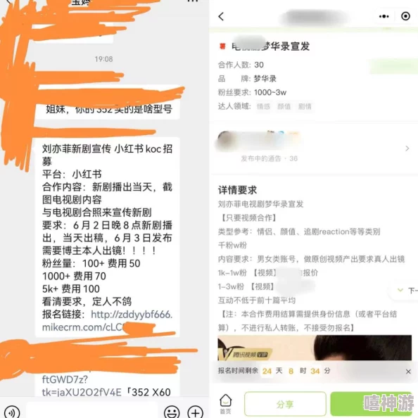 梦华录在线阅读已更新至第一百二十回全文完