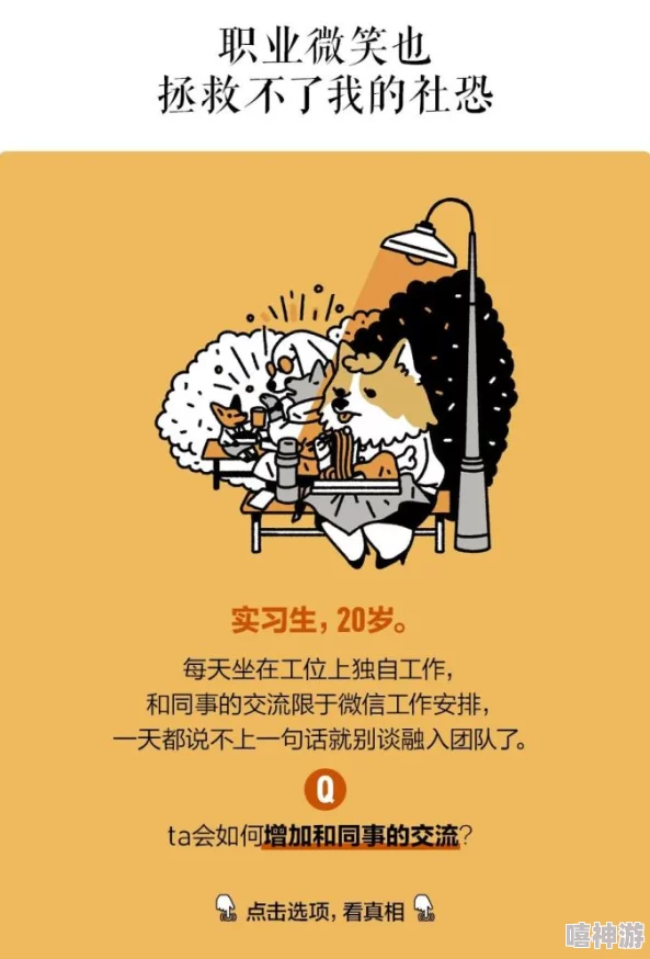 www污让我们一起传播正能量，共同创造美好未来，积极向上，乐观生活