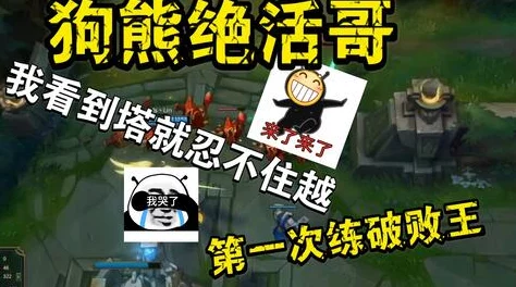 惊喜预告！英雄联盟无限乱斗延期公告：最新无限乱斗结束时间揭晓，快来畅享更多激战时刻！