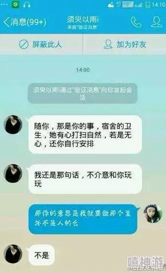 李毅吧大尺度深夜福利资源已下架并永久封禁相关账号