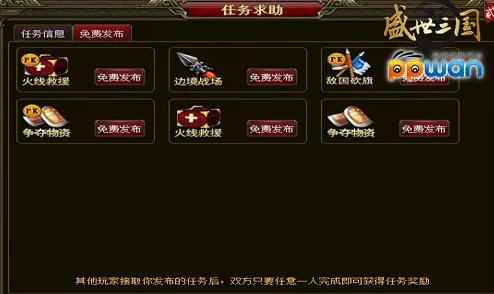 《真三国无双8》全面攻略：揭秘高效收集素材技巧，惊喜消息！新增隐藏素材获取途径