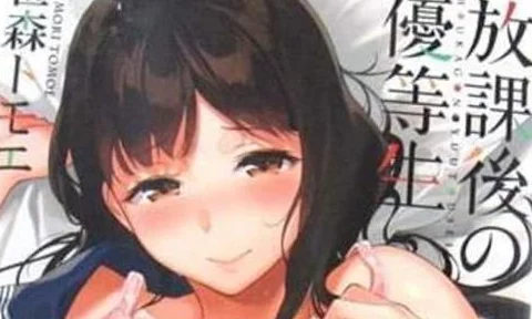 工囗全彩内番漫画催眠积极向上勇敢追梦实现自我价值创造美好未来