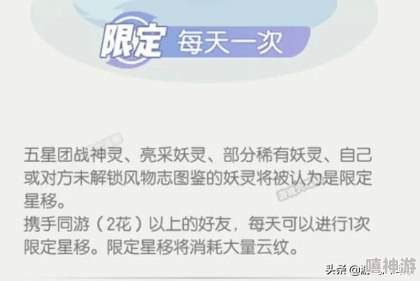 惊喜揭秘！一起来捉妖木偶娃娃VS瓷偶娃娃，哪个更强？全面妖灵对比介绍攻略！