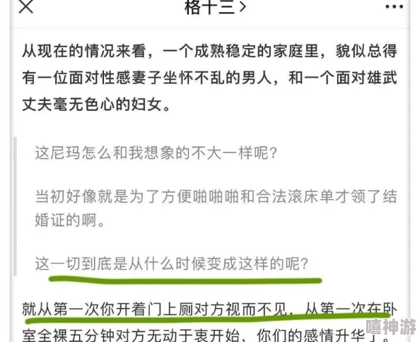 白妇少洁高义小说全文下载已更新至第100章白家秘辛逐渐揭晓