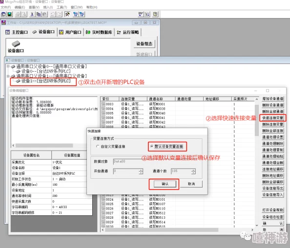 机机对机机30分钟无遮挡软件下载资源更新速度提升优化下载体验