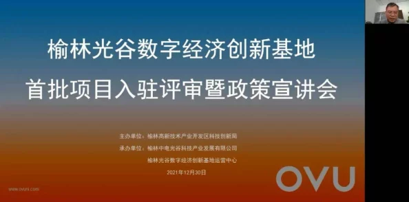 nxgx中国项目进展顺利核心技术取得突破