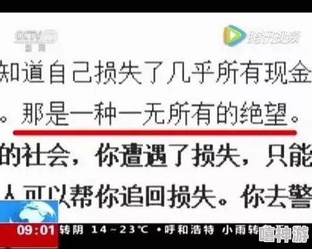 最大黑网曝吃瓜爆料持续发酵多方回应事件真实性待考证