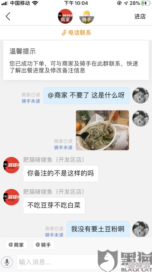 黑料不打烊链接直达探索更多你感兴趣的深度内容揭秘不为人知的真相