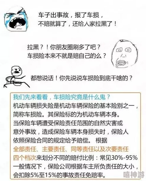 黑料不打烊链接直达探索更多你感兴趣的深度内容揭秘不为人知的真相