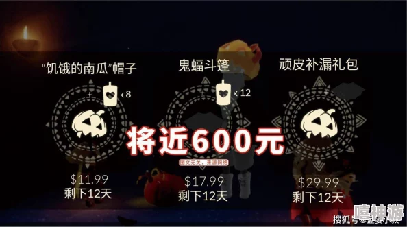 光遇9月8日惊喜更新：每日任务、季节蜡烛大放送，更有夏之日代币限时加倍福利！