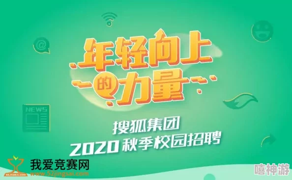 360晋州招聘秋季校园招聘启动百余岗位虚位以待