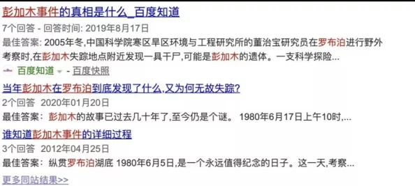 中国xxxxx69近日科学家发现了一种新型材料可显著提高电池效率并延长使用寿命