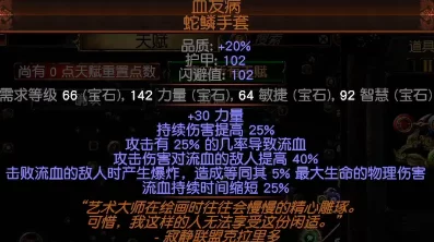 流放之路游侠闪电箭流派深度攻略：解锁全新玩法，惊喜消息！掌握流派精髓详解