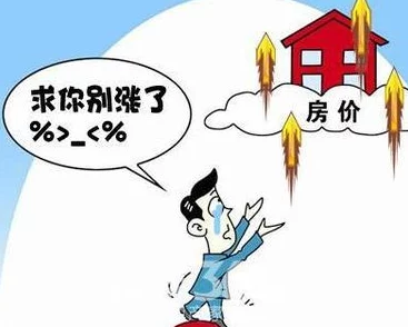 不要了好涨内部空间持续扩张开发已达极限