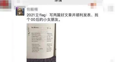 jzjzjzcom老师水多免费更新至第10集新增多个精彩片段