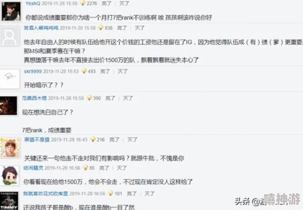 南波王事件什么情况官方回应称正在调查相关情况不便透露更多细节