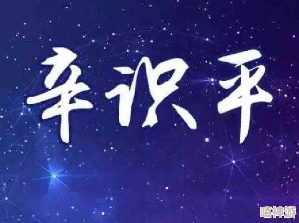 乖让我放里面睡hh厂花也疯狂勇敢追梦绽放自我每个人都能成为自己的光芒