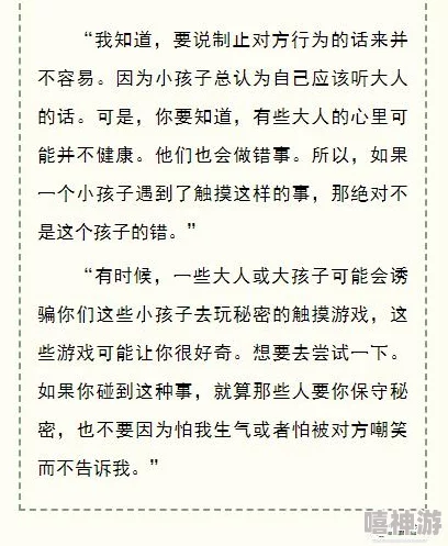 大炕上的性启蒙全文阅读据说原稿更劲爆尺度更大但被删减了不少